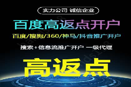 360信息流广告：服装行业营销案例剖析