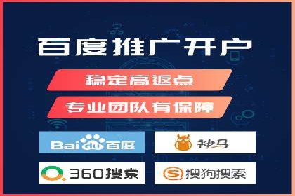 百度信息流开户实战：成功案例解析